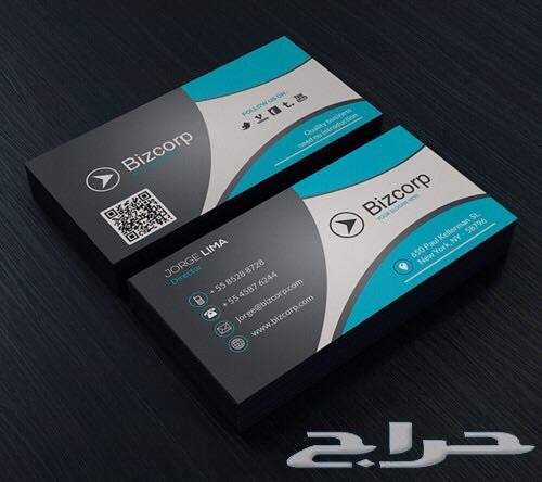 طباعة دعاية واعلان