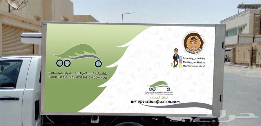 طباعة دعاية واعلان