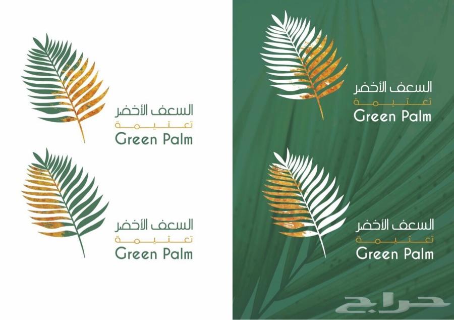 طباعة دعاية واعلان