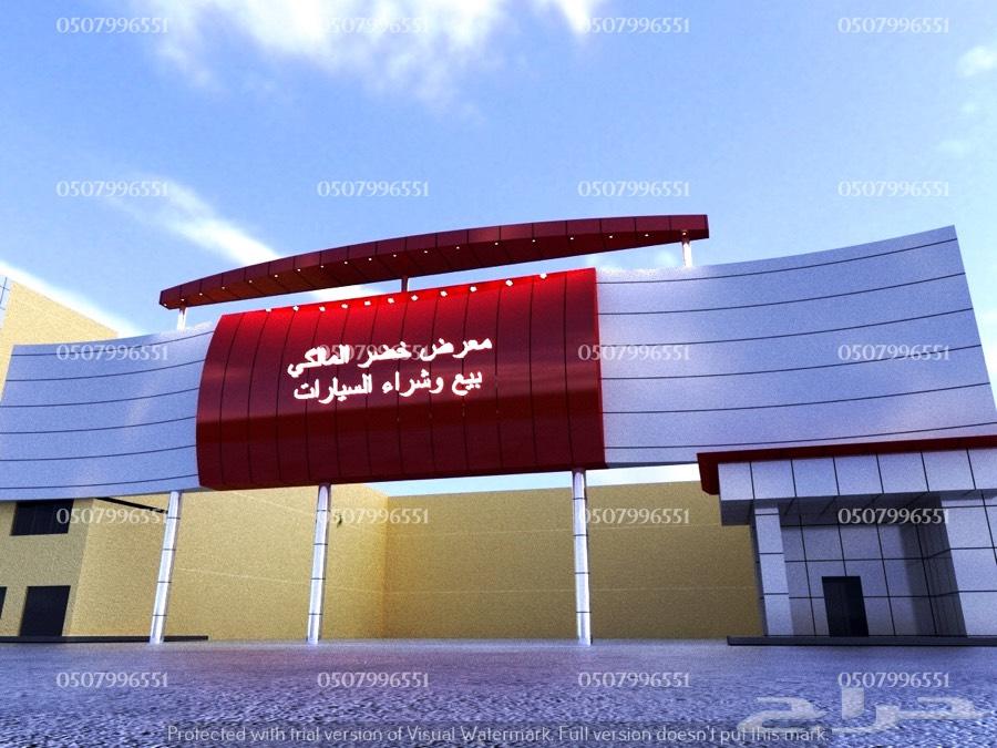 حراج العقار تصميم محلات تجارية كلادينج ديكور داخلي