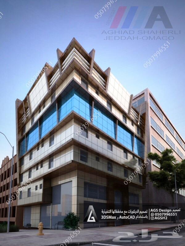 حراج العقار مصمم ديكور جميع واجهات المحلات والعمارات حراج العقار مصمم ديكور جميع واجهات المحلات والعمارات