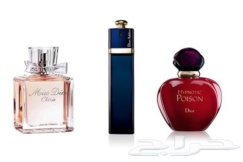 اي عطر تبيه عندناء بسعر الجمله لاتفوتك
