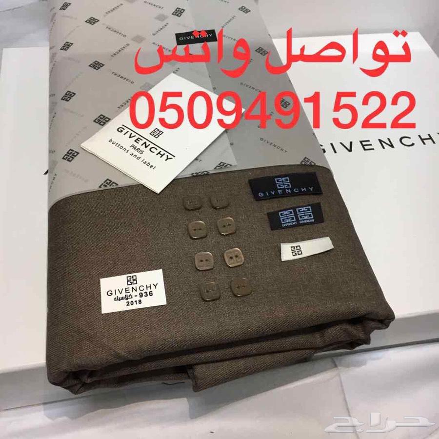 عروض جفنشي