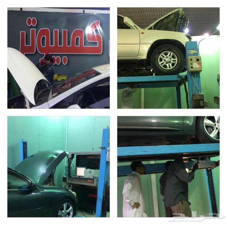 خدمة فحص شامل السياره لمن خارج الريااض