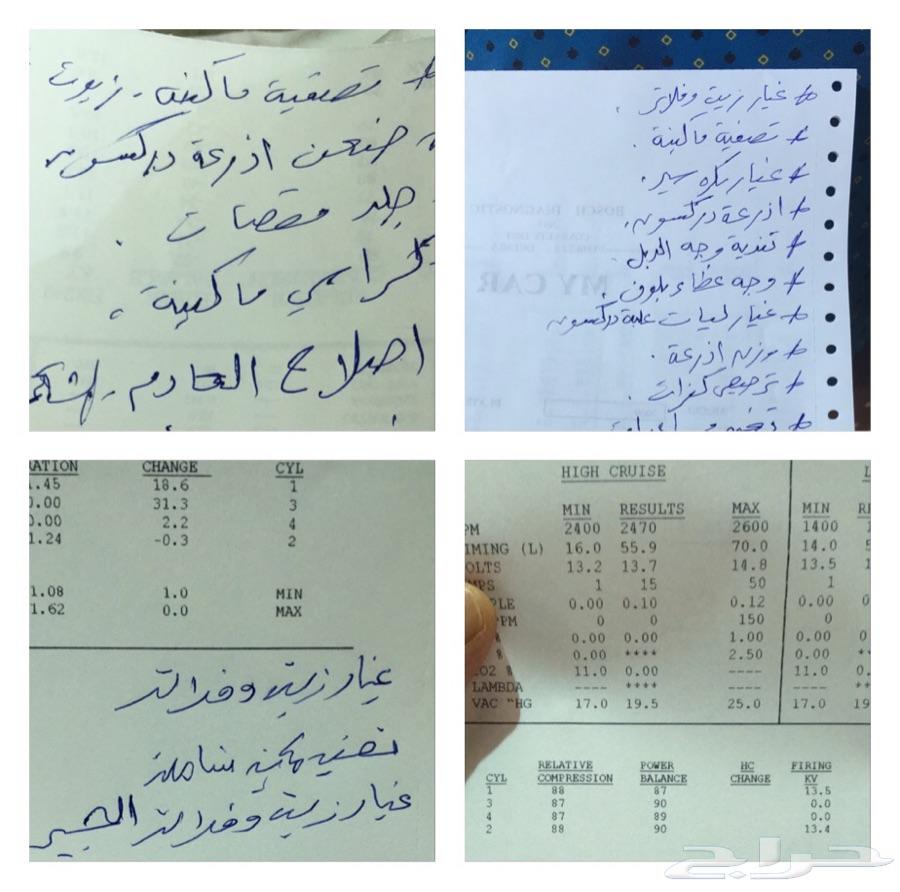 خدمة فحص شامل السياره لمن خارج الريااض