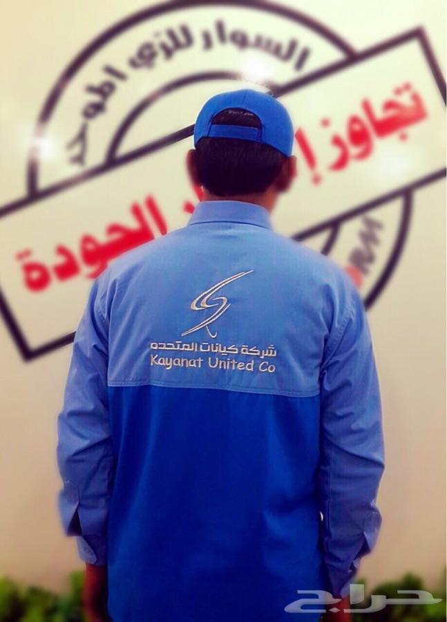 صناعة الملابس المهنية