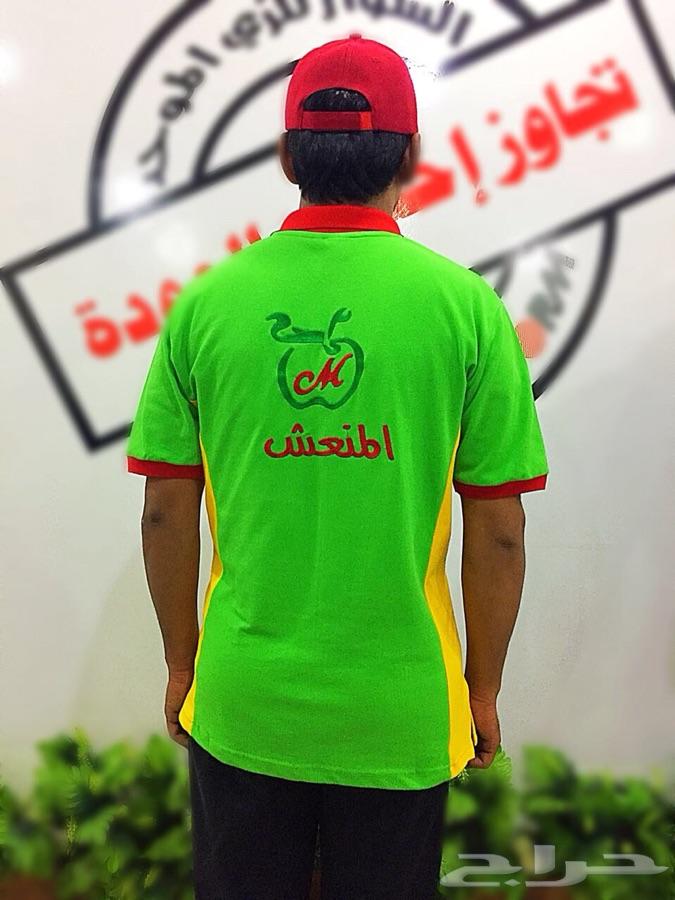صناعة الملابس المهنية