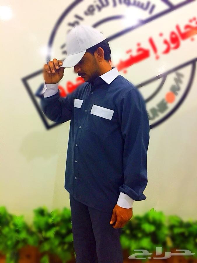 صناعة الملابس المهنية