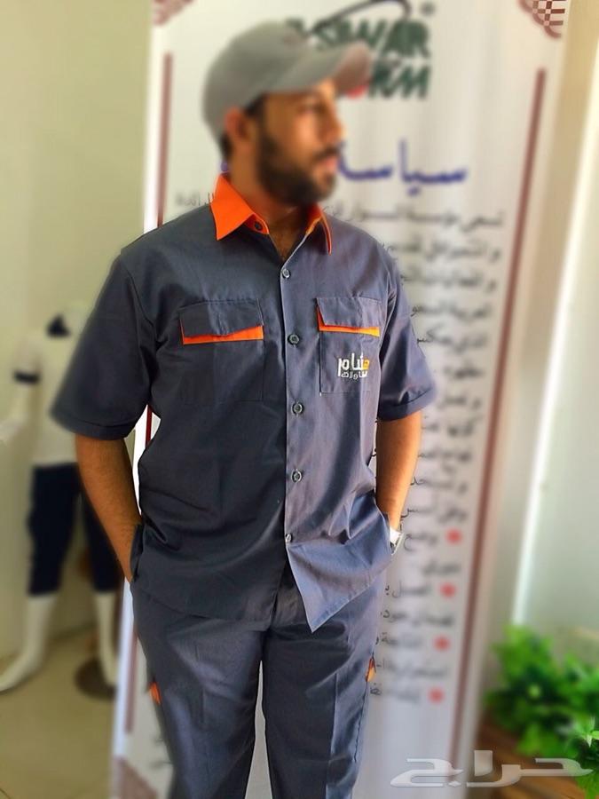 صناعة الملابس المهنية