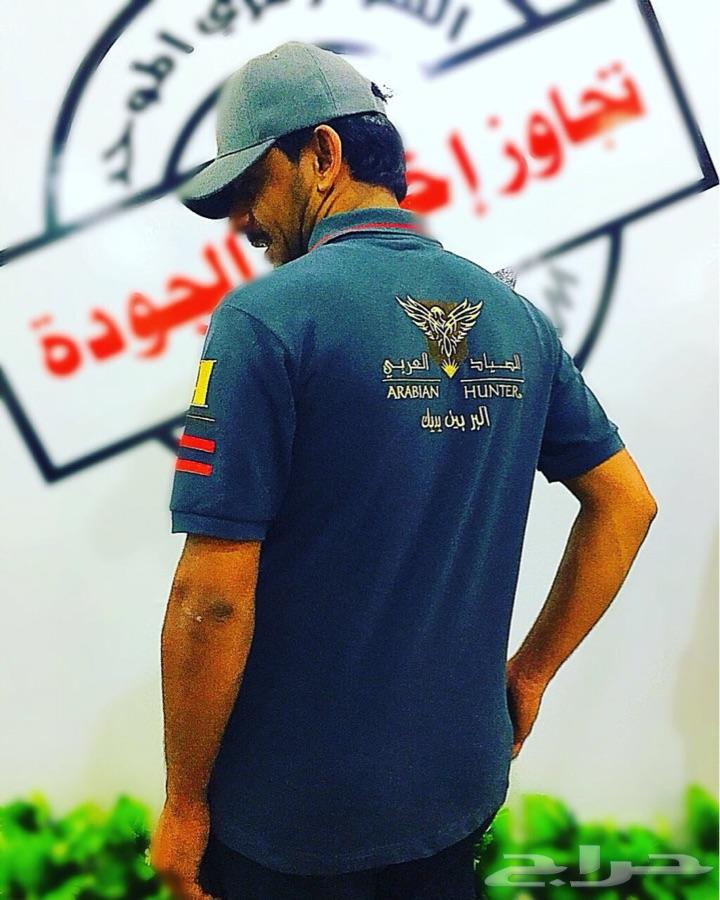 صناعة الملابس المهنية