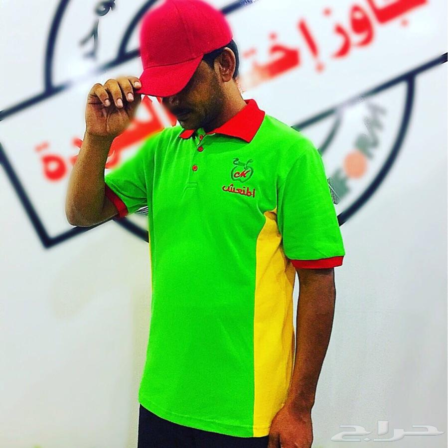 صناعة الملابس المهنية