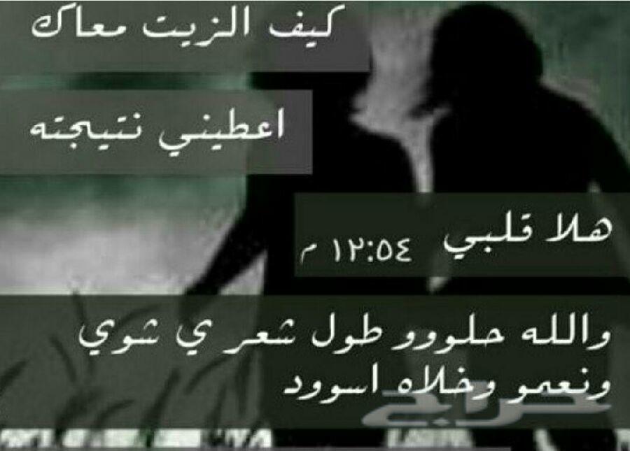 زيت الافغاني الخام الاصلي مباشر من افغانستان