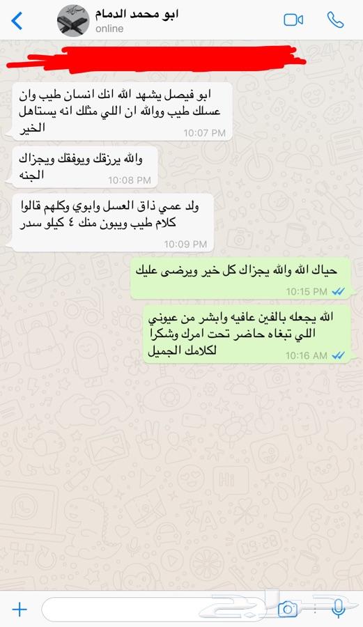 عسل بلدي من مناحلي لمن يريد الجوده
