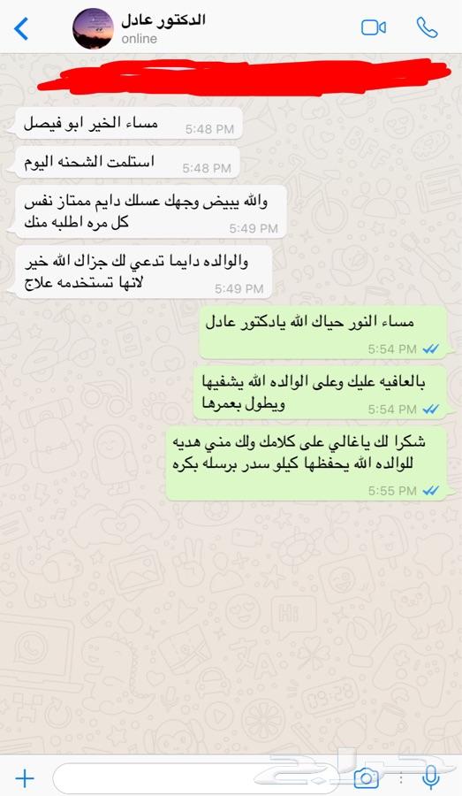 عسل بلدي من مناحلي لمن يريد الجوده