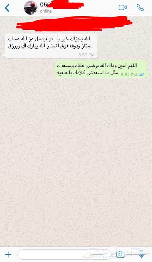 عسل بلدي من مناحلي لمن يريد الجوده