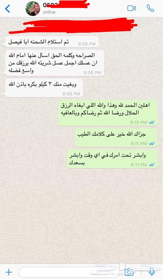 عسل بلدي من مناحلي لمن يريد الجوده