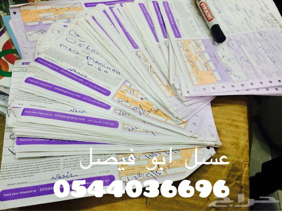 عسل بلدي من مناحلي لمن يريد الجوده