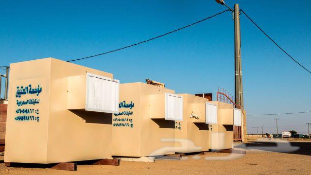 مكيف صحراوي كرتون مروحة بدون سير ورمان