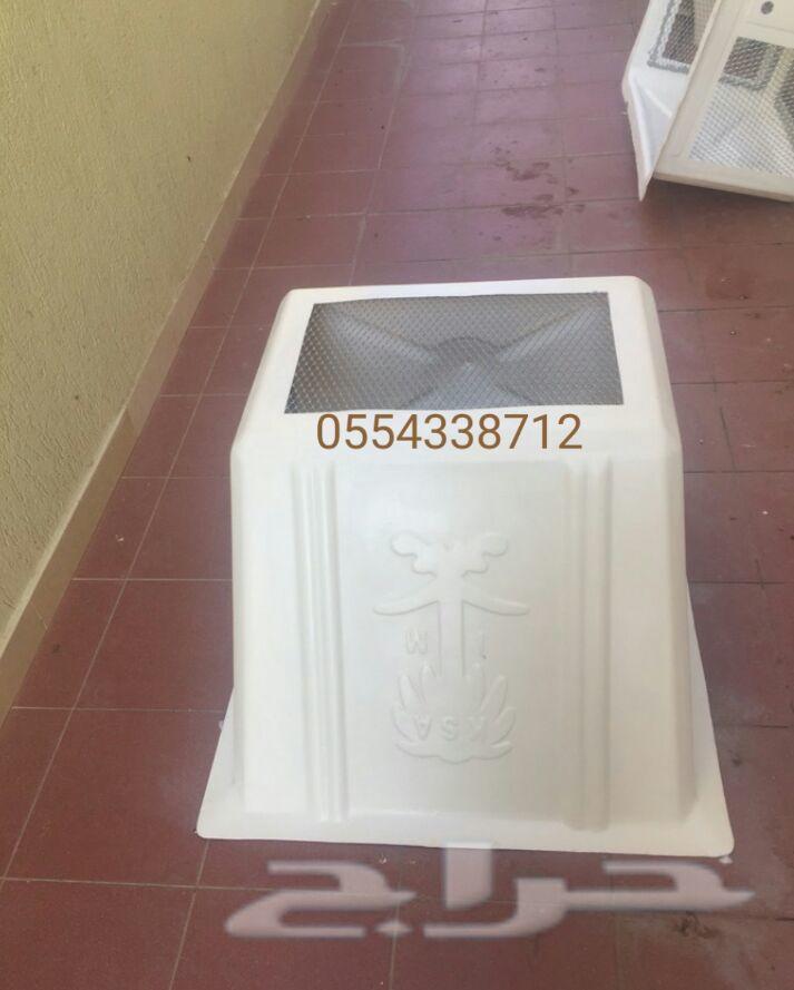 أغطية مكيفات خارجية فيبر جلاس أصلي جودة عالية