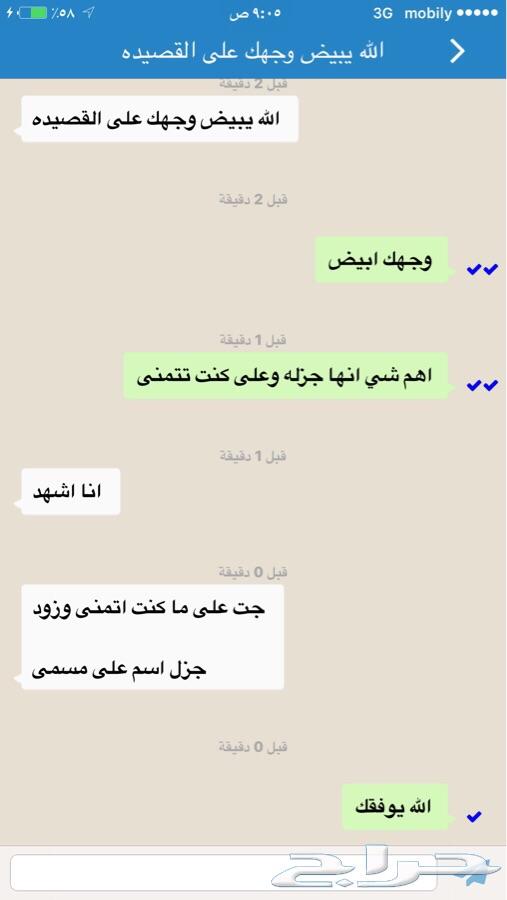 قصايد لكل موضوع