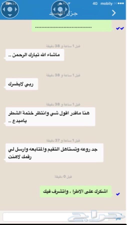 قصايد لكل موضوع