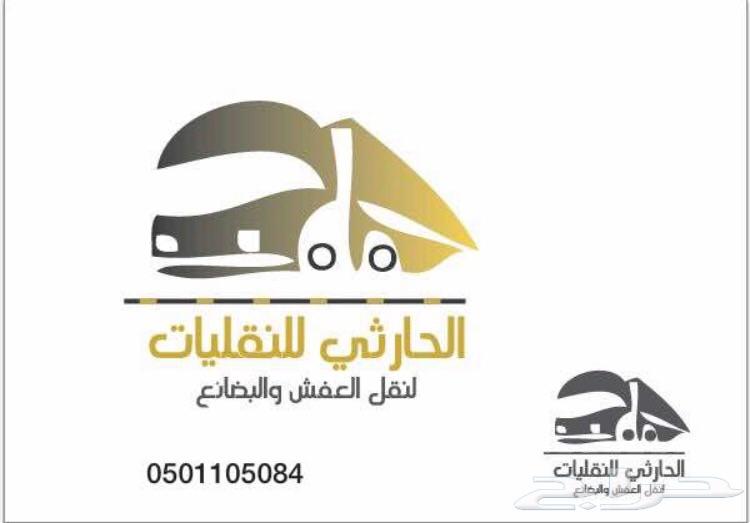 دينات لأنقل الطايف الى جميع مدن المملكه