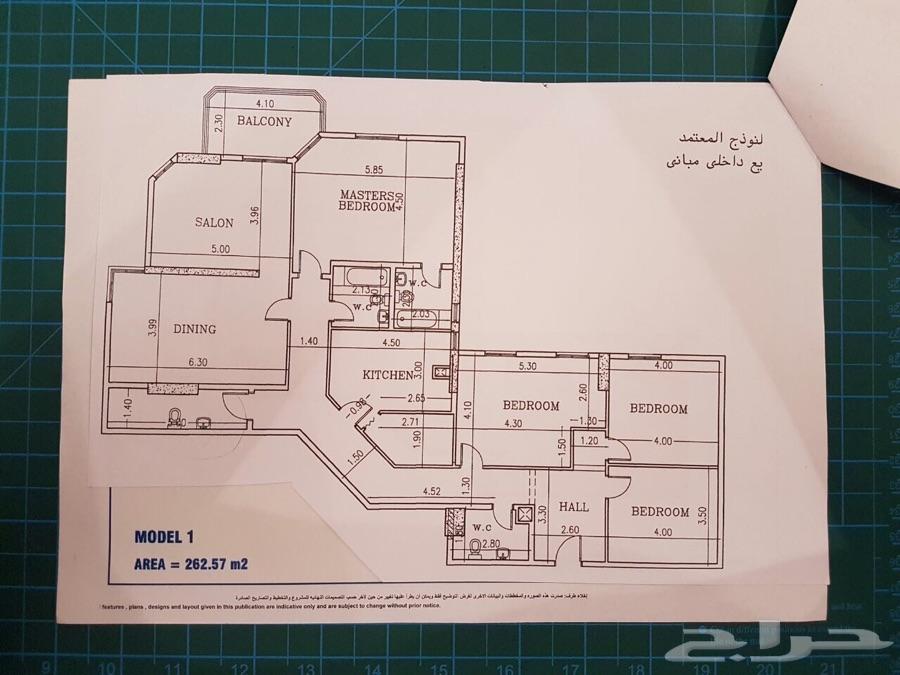 شقة للبيع في برج المسارات على كورنيش جدة