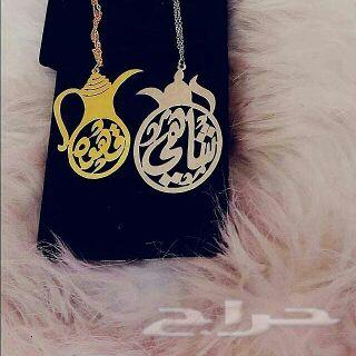 متجر روعه لمطليات
