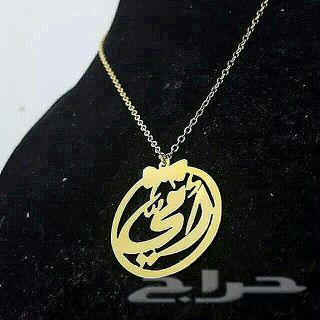 متجر روعه لمطليات