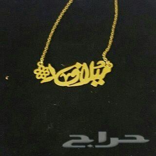 متجر روعه لمطليات
