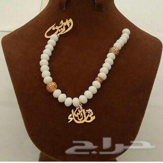 متجر روعه لمطليات