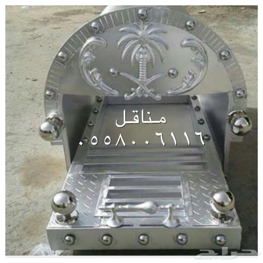 معلم مشبات قرميد