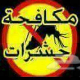 شركه تنظيف وعزل خدمات بجده نظافه فلل شقق بجده