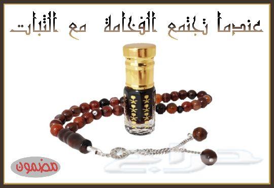 دهن عود تراد كوتشان من أجمل الأدهان(فاخر)