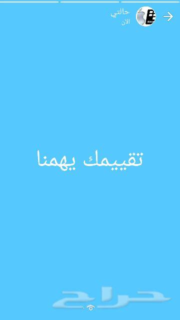 بلاك بيريBlackberryجديد