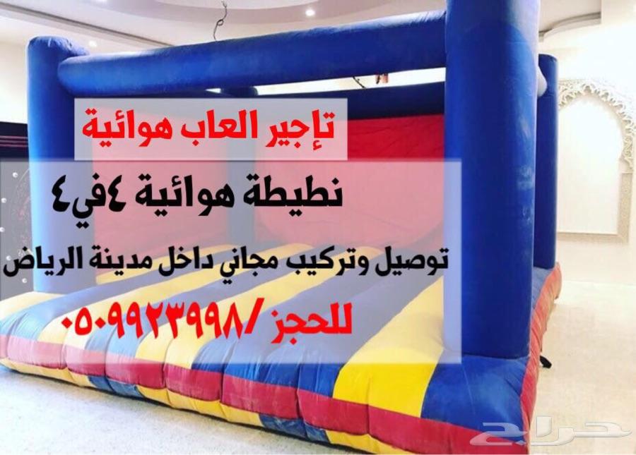 للايجار -نطيطه - زحليقه - ملعب صلبوني