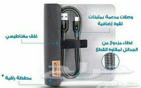 منتجات شركه أنكر الأصلي