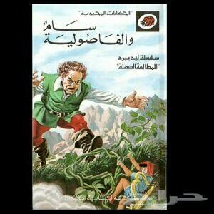 الأخطبوط ابو ذرعان عنكبوت خياط شبوك ومضلات