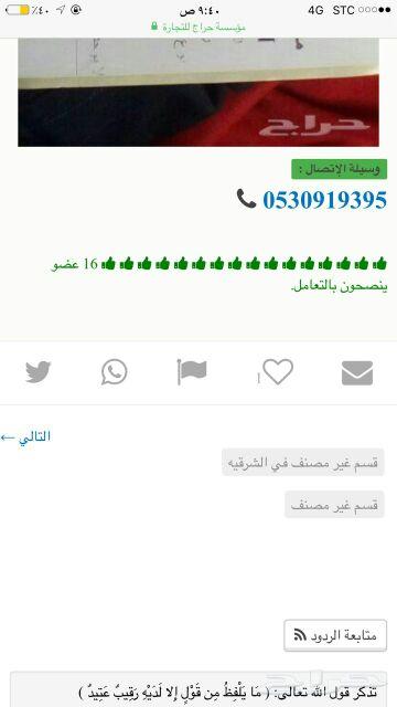 الأخطبوط ابو ذرعان عنكبوت خياط شبوك ومضلات