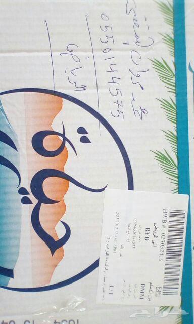 الأخطبوط ابو ذرعان عنكبوت خياط شبوك ومضلات
