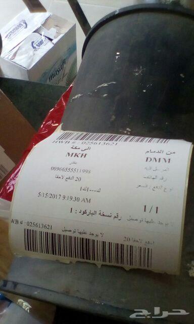 الأخطبوط ابو ذرعان عنكبوت خياط شبوك ومضلات