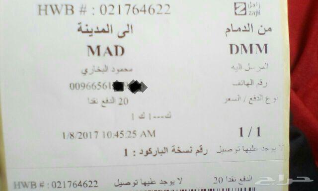 الأخطبوط ابو ذرعان عنكبوت خياط شبوك ومضلات