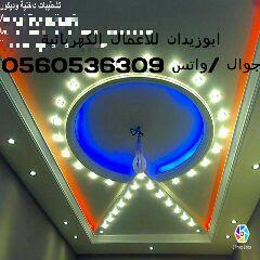 فني هندسه كهربائية