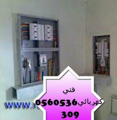 فني هندسه كهربائية