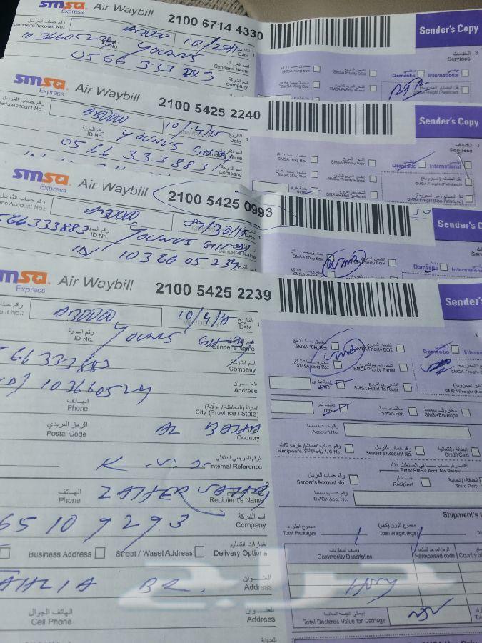 عسل سدر فاخر درجة اولى سكروز 0 جملة وقطاعي