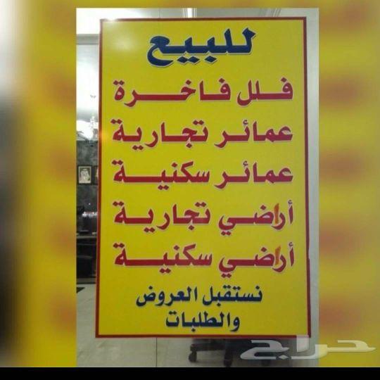 متخصصون في بيع وشراء وتسويق الأراضي بجده _