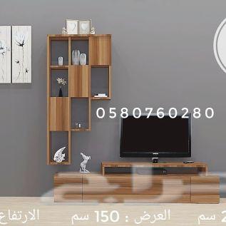 طاولات تلفزيون مودرن تركيه اللون خشبي دفعه1