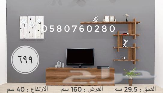 طاولات تلفزيون مودرن تركيه اللون خشبي دفعه1