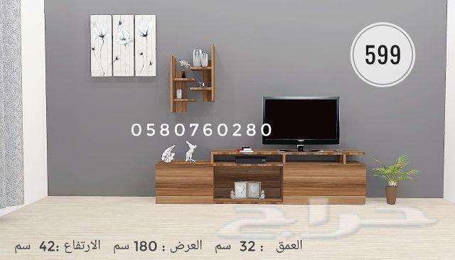 طاولات تلفزيون مودرن تركيه اللون خشبي دفعه1
