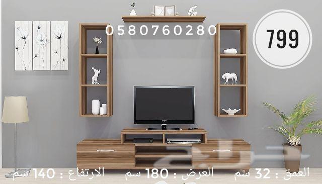 طاولات تلفزيون مودرن تركيه اللون خشبي دفعه1